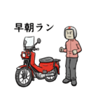 集えライダーレッド（個別スタンプ：12）