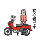 集えライダーレッド（個別スタンプ：15）