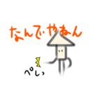 いかすみくん（個別スタンプ：13）