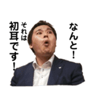 19会員開発（個別スタンプ：24）