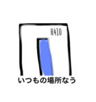 国際人道法模擬裁判のスタンプ（個別スタンプ：14）