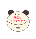 パンダのはんこカスタムスタンプ8文字（個別スタンプ：37）