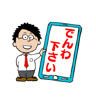 大人の会話スタンプ1（個別スタンプ：1）