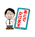 大人の会話スタンプ1（個別スタンプ：2）