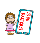 大人の会話スタンプ1（個別スタンプ：5）