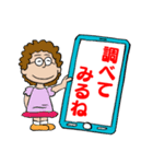 大人の会話スタンプ1（個別スタンプ：6）