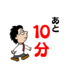 大人の会話スタンプ1（個別スタンプ：8）