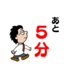 大人の会話スタンプ1（個別スタンプ：9）