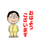 大人の会話スタンプ1（個別スタンプ：12）