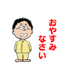 大人の会話スタンプ1（個別スタンプ：13）