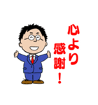 大人の会話スタンプ1（個別スタンプ：14）