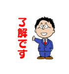 大人の会話スタンプ1（個別スタンプ：15）