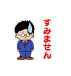 大人の会話スタンプ1（個別スタンプ：17）