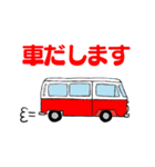 大人の会話スタンプ1（個別スタンプ：39）