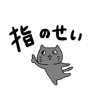 誤字御三家（個別スタンプ：2）