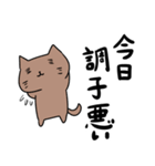 誤字御三家（個別スタンプ：3）