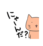 誤字御三家（個別スタンプ：7）