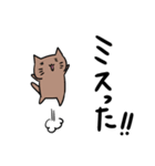 誤字御三家（個別スタンプ：12）