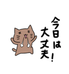 誤字御三家（個別スタンプ：19）