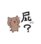 誤字御三家（個別スタンプ：21）