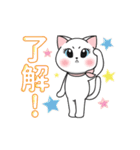 しろねこまる☆彡2（個別スタンプ：6）