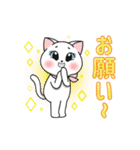 しろねこまる☆彡2（個別スタンプ：9）