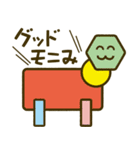 ななしのアニマルズ（個別スタンプ：1）