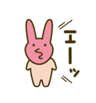 ななしのアニマルズ（個別スタンプ：5）