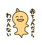 ななしのアニマルズ（個別スタンプ：8）
