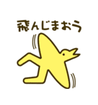 ななしのアニマルズ（個別スタンプ：10）