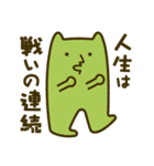 ななしのアニマルズ（個別スタンプ：13）