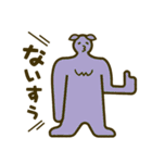 ななしのアニマルズ（個別スタンプ：21）