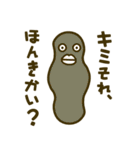 ななしのアニマルズ（個別スタンプ：23）