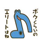 ななしのアニマルズ（個別スタンプ：24）