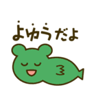 ななしのアニマルズ（個別スタンプ：28）