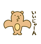 ななしのアニマルズ（個別スタンプ：32）