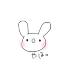自分のために作ったうさちゃん（個別スタンプ：2）