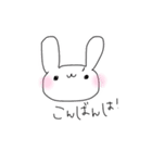 自分のために作ったうさちゃん（個別スタンプ：3）