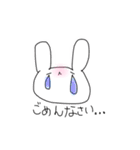 自分のために作ったうさちゃん（個別スタンプ：12）
