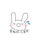 自分のために作ったうさちゃん（個別スタンプ：14）