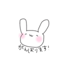 自分のために作ったうさちゃん（個別スタンプ：21）