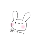 自分のために作ったうさちゃん（個別スタンプ：24）