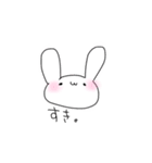 自分のために作ったうさちゃん（個別スタンプ：31）