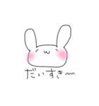自分のために作ったうさちゃん（個別スタンプ：32）
