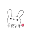 自分のために作ったうさちゃん（個別スタンプ：40）