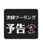 遊限会社 HIRO MOTORS JAPAN # 001（個別スタンプ：13）