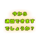 素早く通話をしたい人向け（個別スタンプ：1）