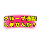 素早く通話をしたい人向け（個別スタンプ：2）