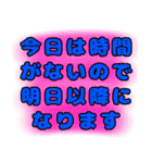 素早く通話をしたい人向け（個別スタンプ：3）