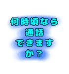 素早く通話をしたい人向け（個別スタンプ：4）
